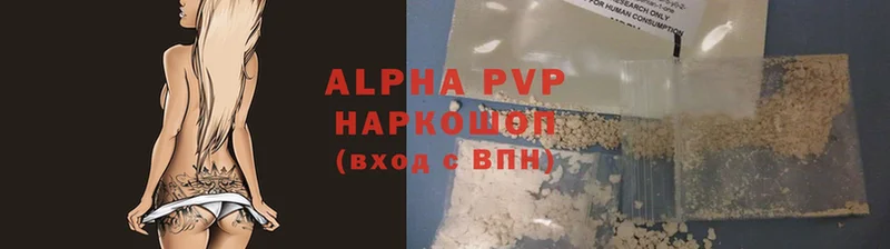 продажа наркотиков  Белёв  Alpha-PVP СК КРИС 